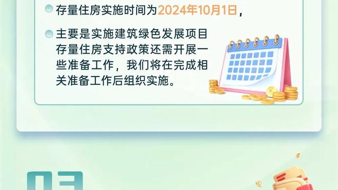 罗体：K77被换下时表示不满，本赛季他已经不是第一次这么做